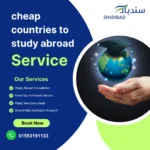 cheap countries to study abroad